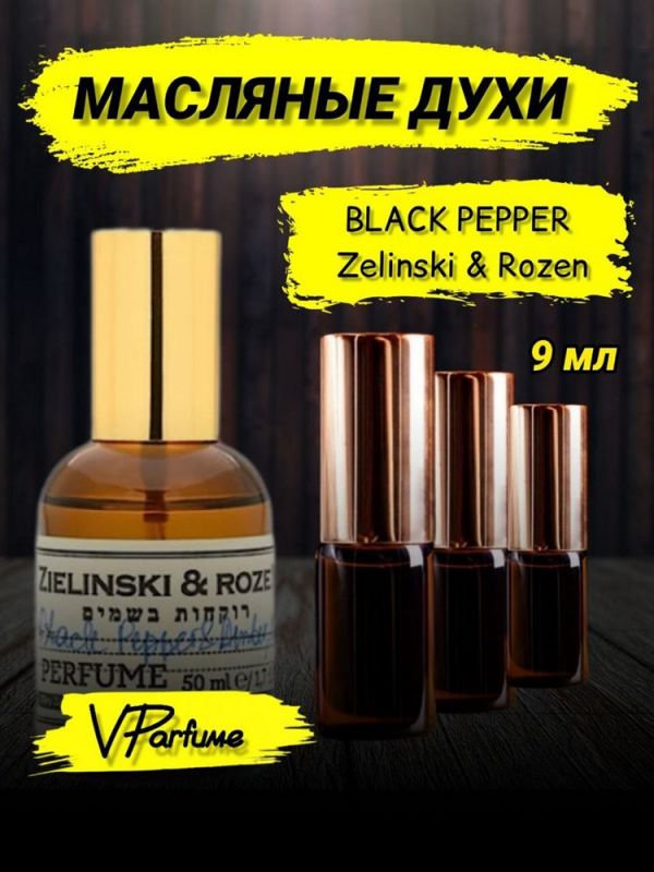 Zelensky black pepper oil perfume Black Pepper (9 ml)